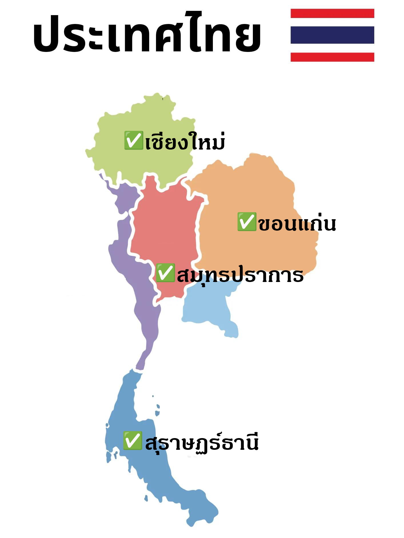 Thailand Service Map